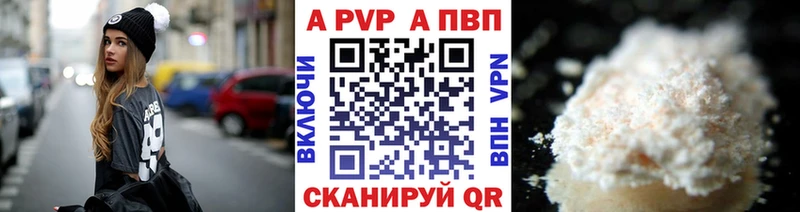 Купить где  Хилок  Alpha PVP СК 