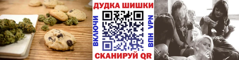 Купить закладки  Хилок  Печенье с ТГК марихуана 
