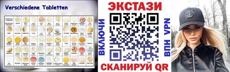 ЭКСТАЗИ mix  Купить  Хилок 