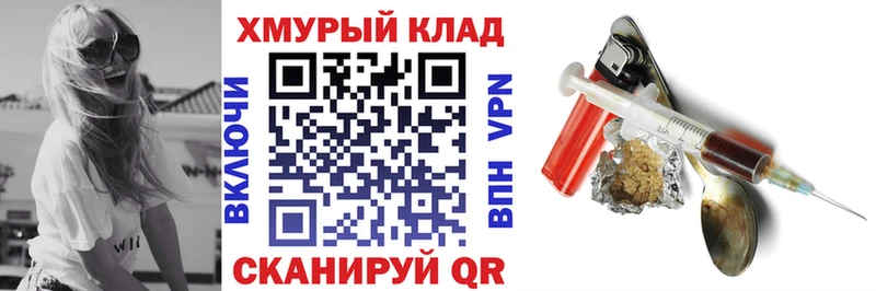 ГЕРОИН Heroin  Купить закладки  Хилок 