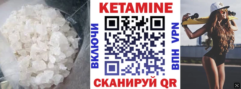 Кетамин ketamine Купить Хилок