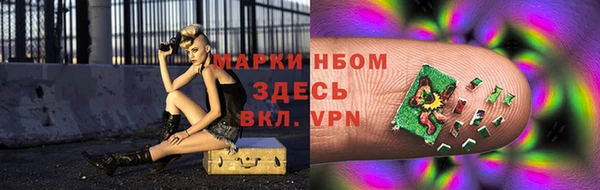 кокаин Рославль