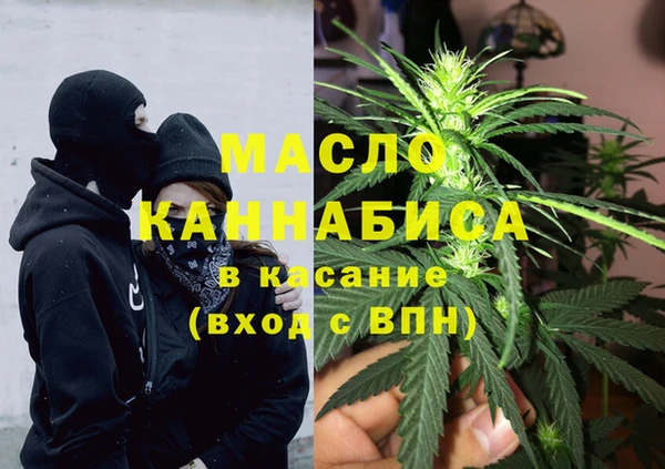 кокаин Рославль