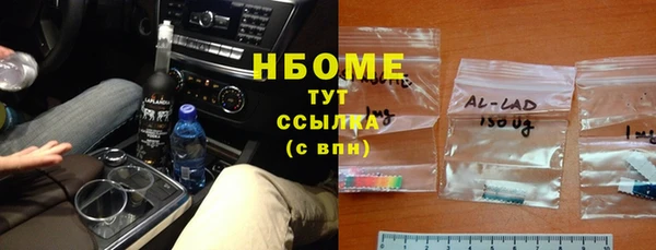 синтетический гашиш Россошь