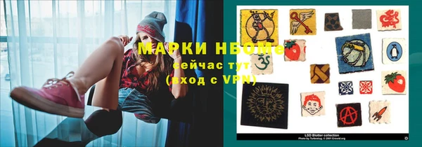 кокаин Рославль