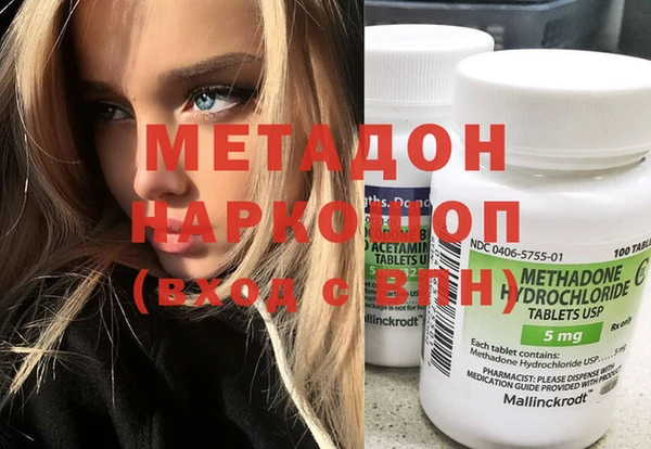 кокаин Рославль