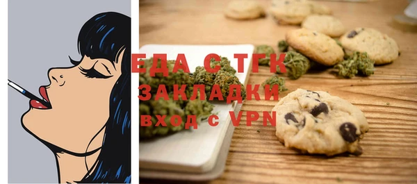 синтетический гашиш Россошь