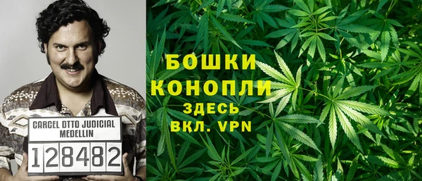 кокаин Рославль