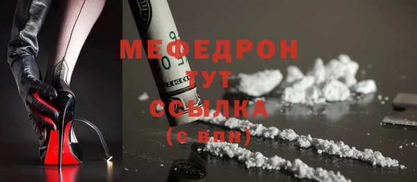 синтетический гашиш Россошь