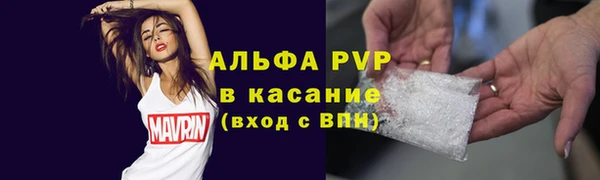 синтетический гашиш Россошь