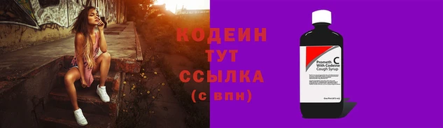 синтетический гашиш Россошь