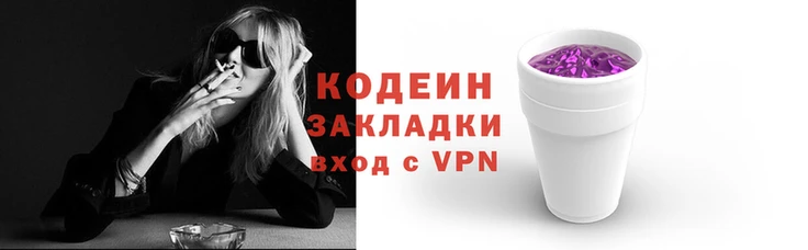 кокаин Рославль