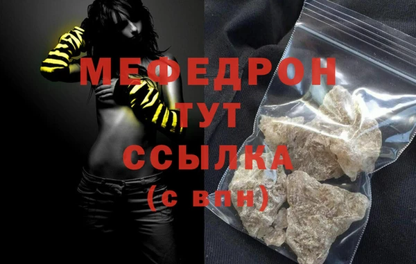 синтетический гашиш Россошь