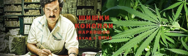 синтетический гашиш Россошь