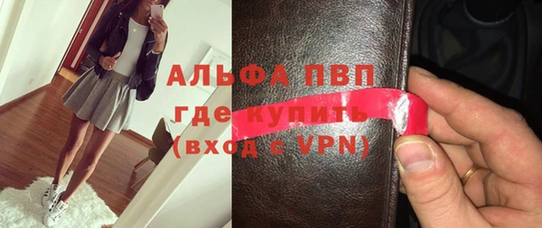 кокаин Рославль