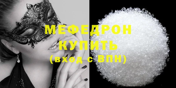 синтетический гашиш Россошь