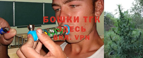 кокаин Рославль