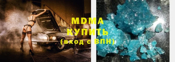 синтетический гашиш Россошь