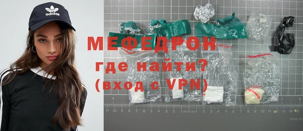 кокаин Рославль