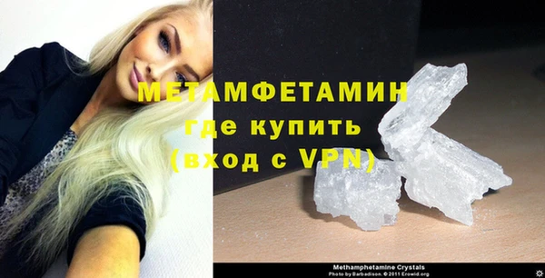 кокаин Рославль