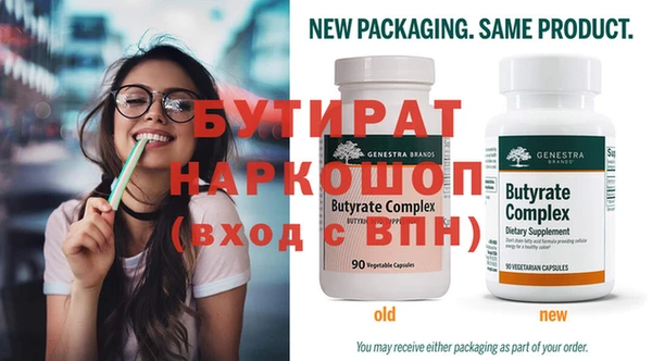 синтетический гашиш Россошь