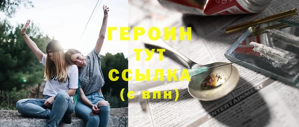 синтетический гашиш Россошь
