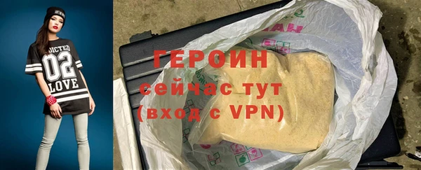 синтетический гашиш Россошь