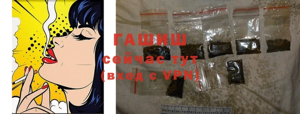 кокаин Рославль