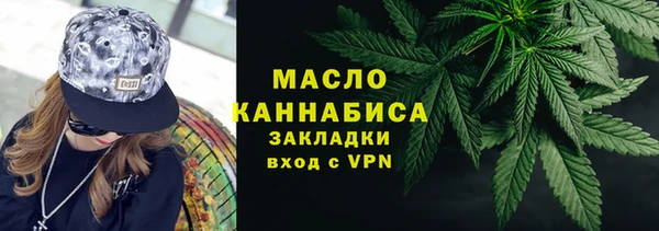 кокаин Рославль