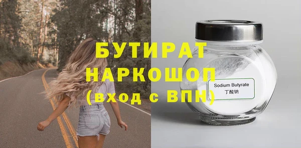 кокаин Рославль