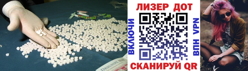 ЛСД экстази ecstasy  Купить  Хилок 