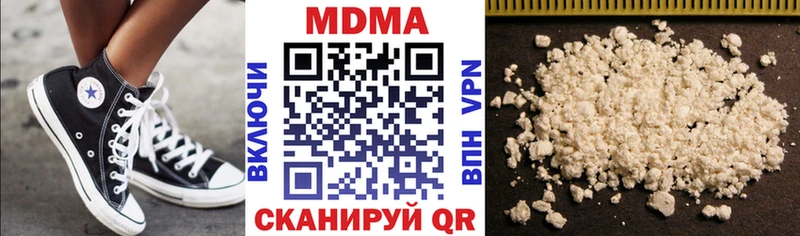 МДМА кристаллы  Купить где  Хилок 