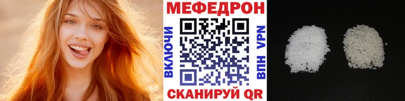 МЕФ mephedrone  Купить  Хилок 