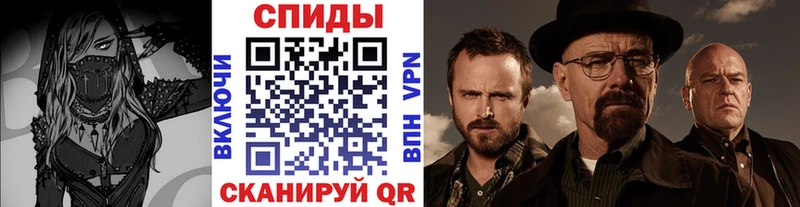 Купить Хилок Метамфетамин винт