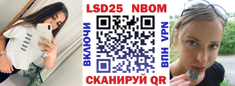 Купить закладки  Хилок  Марки 25I-NBOMe 1,5мг 
