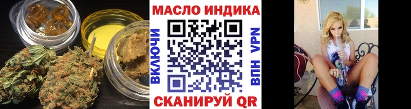 Купить  Хилок  Дистиллят ТГК Wax 