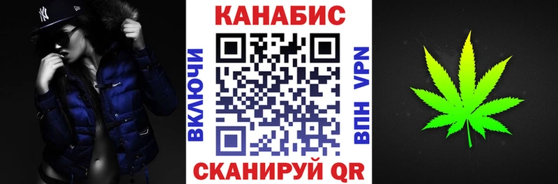 Купить  Хилок  Каннабис планчик 
